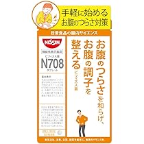 Amazon | 【 日清食品 】 腸内サイエンス ビフィズス菌 N708